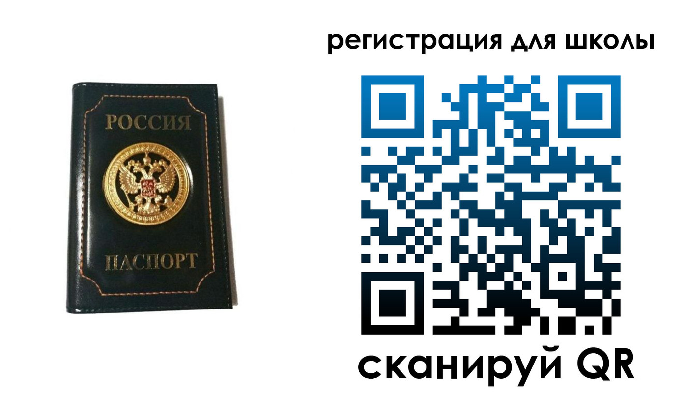 временная регистрация госуслуги в Лесном