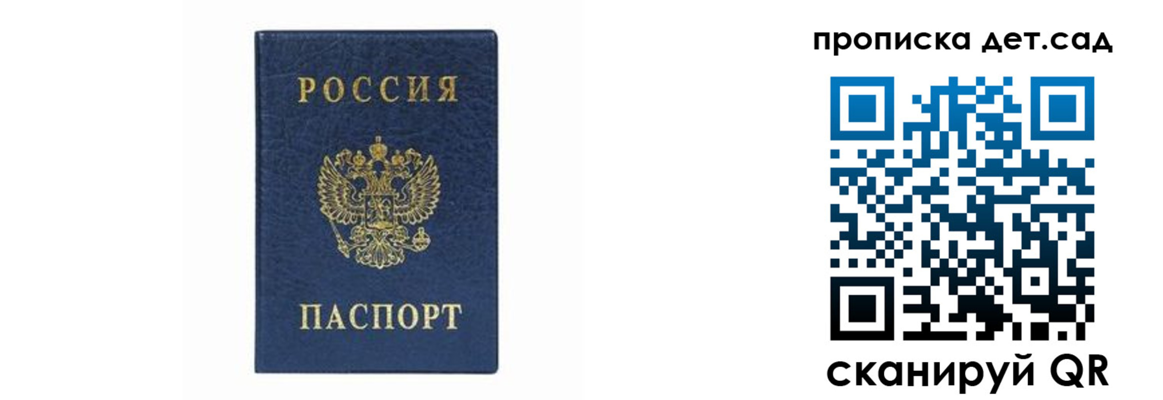 прописка иностранных граждан в Лесном