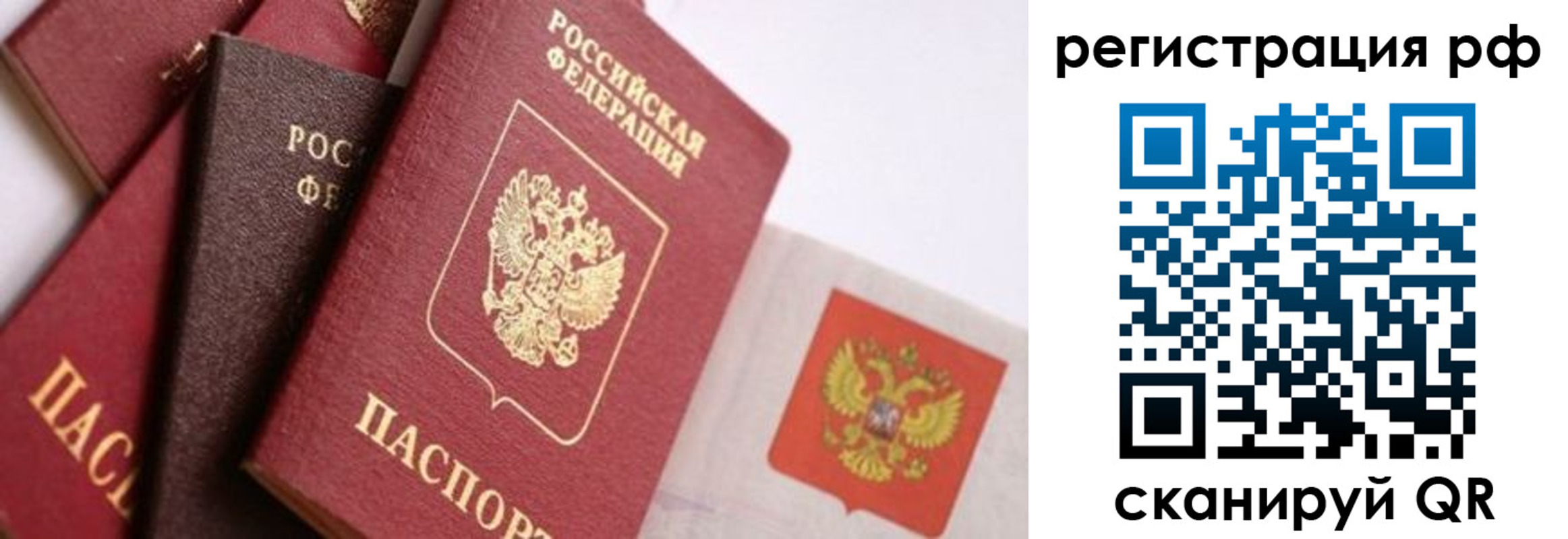 временная регистрация госуслуги в Лесном